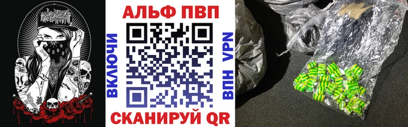 A-PVP СК  как найти закладки  Карасук 