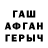 ГЕРОИН Афган Mitologia persa