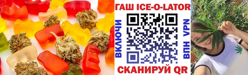 Печенье с ТГК конопля  Карасук 