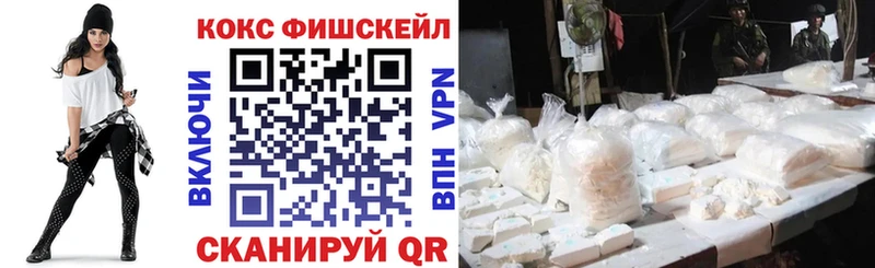 Cocaine VHQ  Карасук 