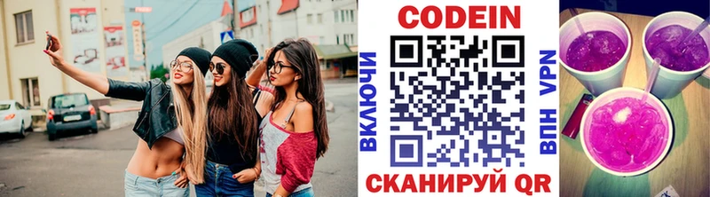 darknet телеграм  Карасук  Кодеин Purple Drank 