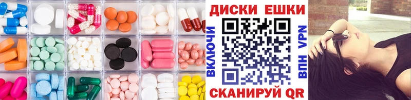 Ecstasy TESLA  как найти закладки  Карасук 