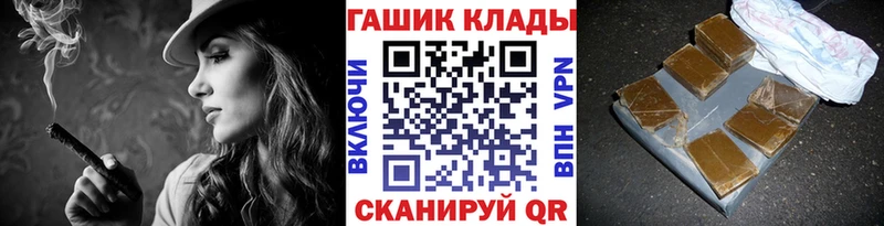 где купить наркоту  Карасук  ГАШИШ Ice-O-Lator 