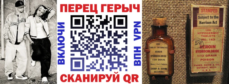 закладки  Карасук  ГЕРОИН хмурый 