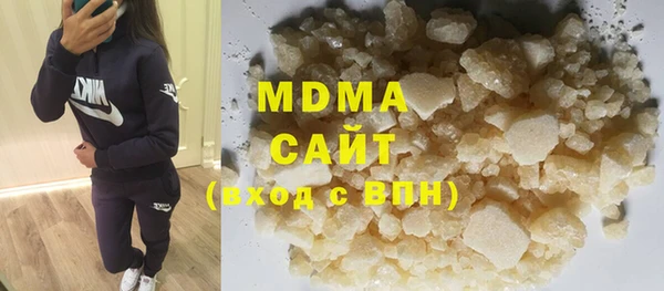 марихуана Волоколамск