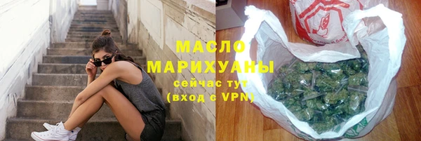 синтетический гашиш Володарск