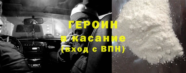 2c-b Волосово