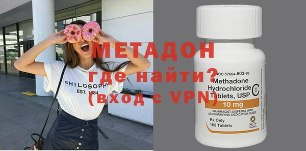 марихуана Волоколамск