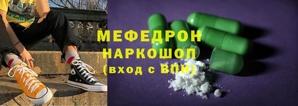 марихуана Волоколамск