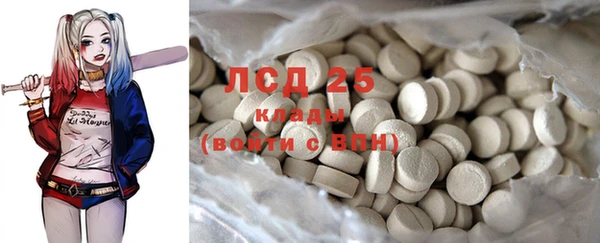 синтетический гашиш Володарск