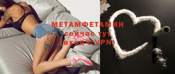 2c-b Волосово