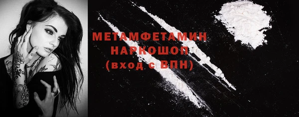 2c-b Волосово