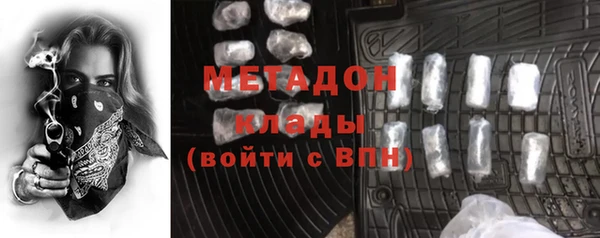 2c-b Волосово