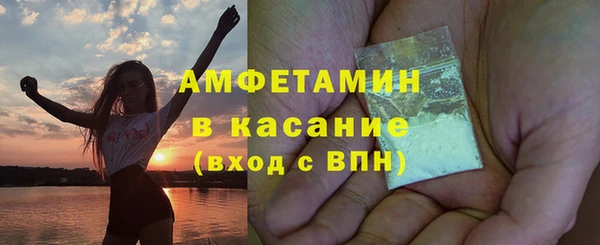 синтетический гашиш Володарск