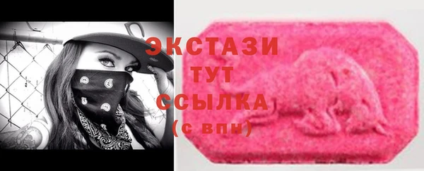 марихуана Волоколамск