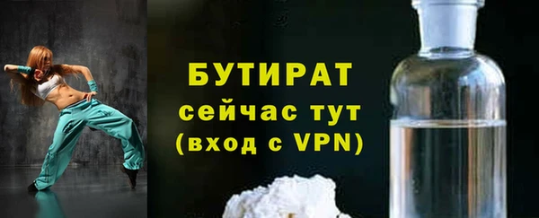 2c-b Волосово
