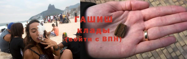 синтетический гашиш Володарск