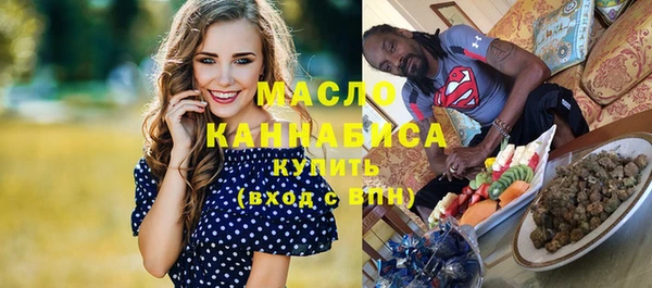 марихуана Волоколамск