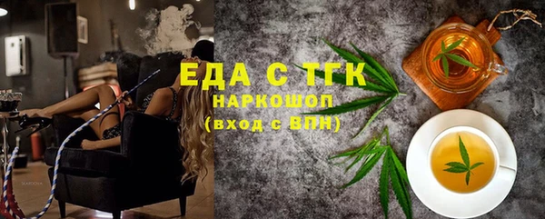 COCAINE Комсомольск