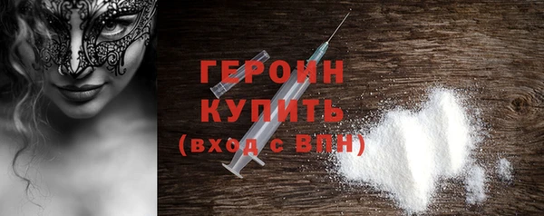 марихуана Волоколамск