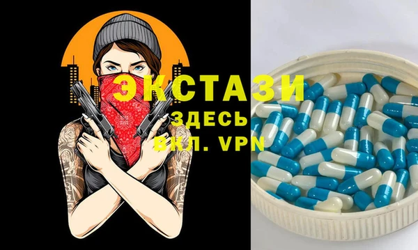 2c-b Волосово