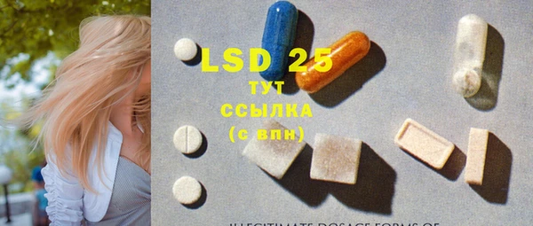 2c-b Волосово