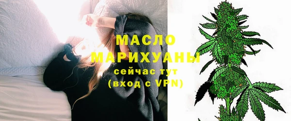 марихуана Волоколамск