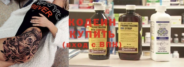 прущие крисы Верхний Тагил