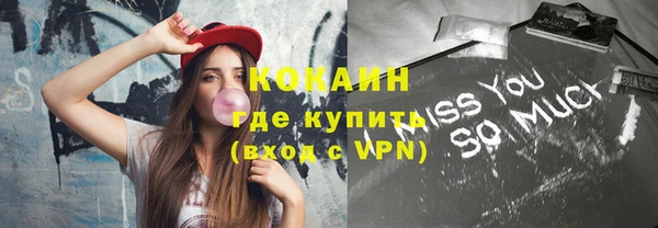 гидропоника Сосновоборск