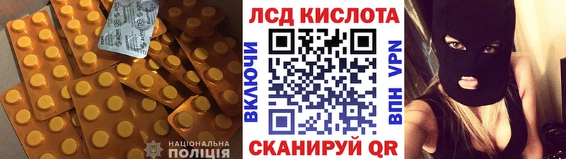 гидра как зайти  Карасук  ЛСД экстази кислота 