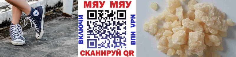 MEGA   даркнет сайт  Карасук  МЯУ-МЯУ кристаллы 