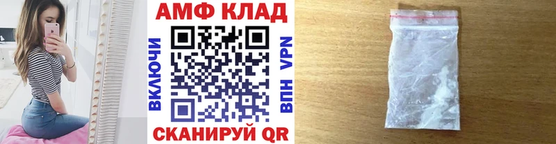 Метамфетамин мет  закладки  Карасук 